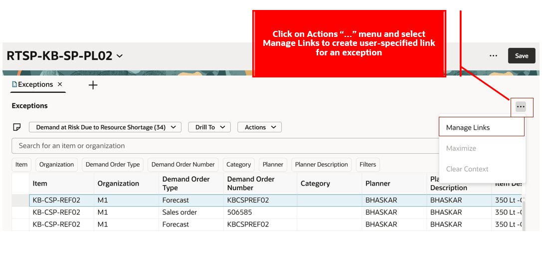 リンクの管理アクション