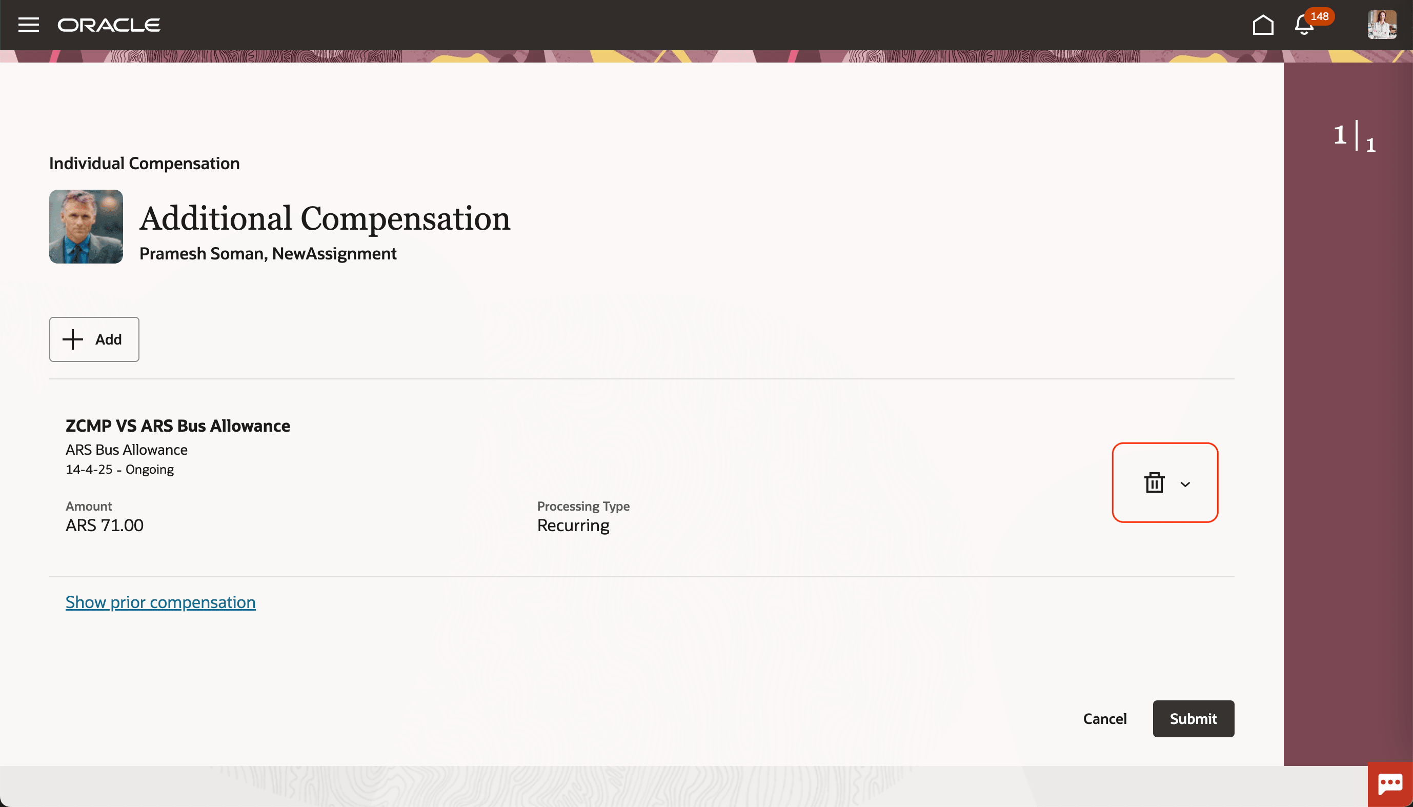 プランの編集の制限
