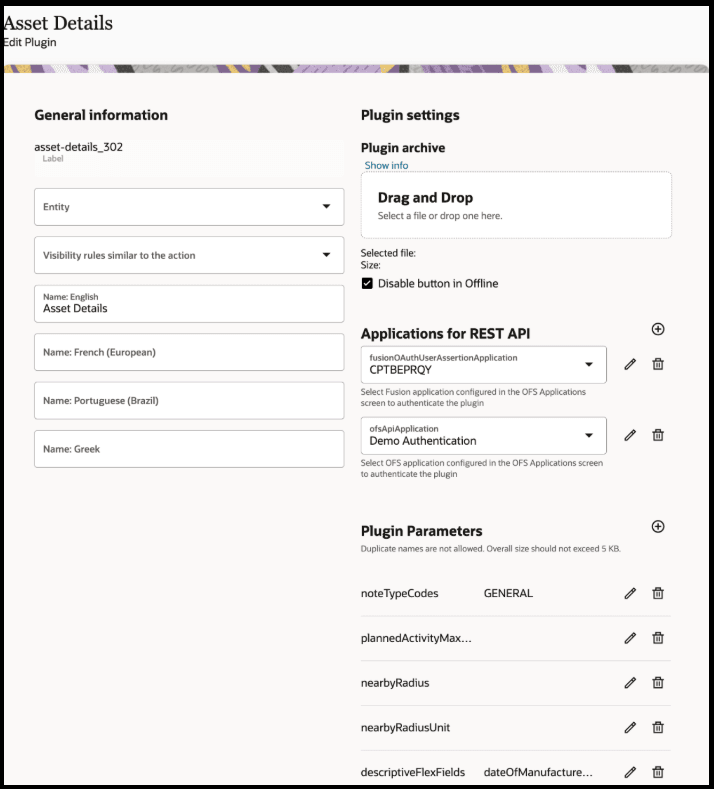 資産プラグインの編集