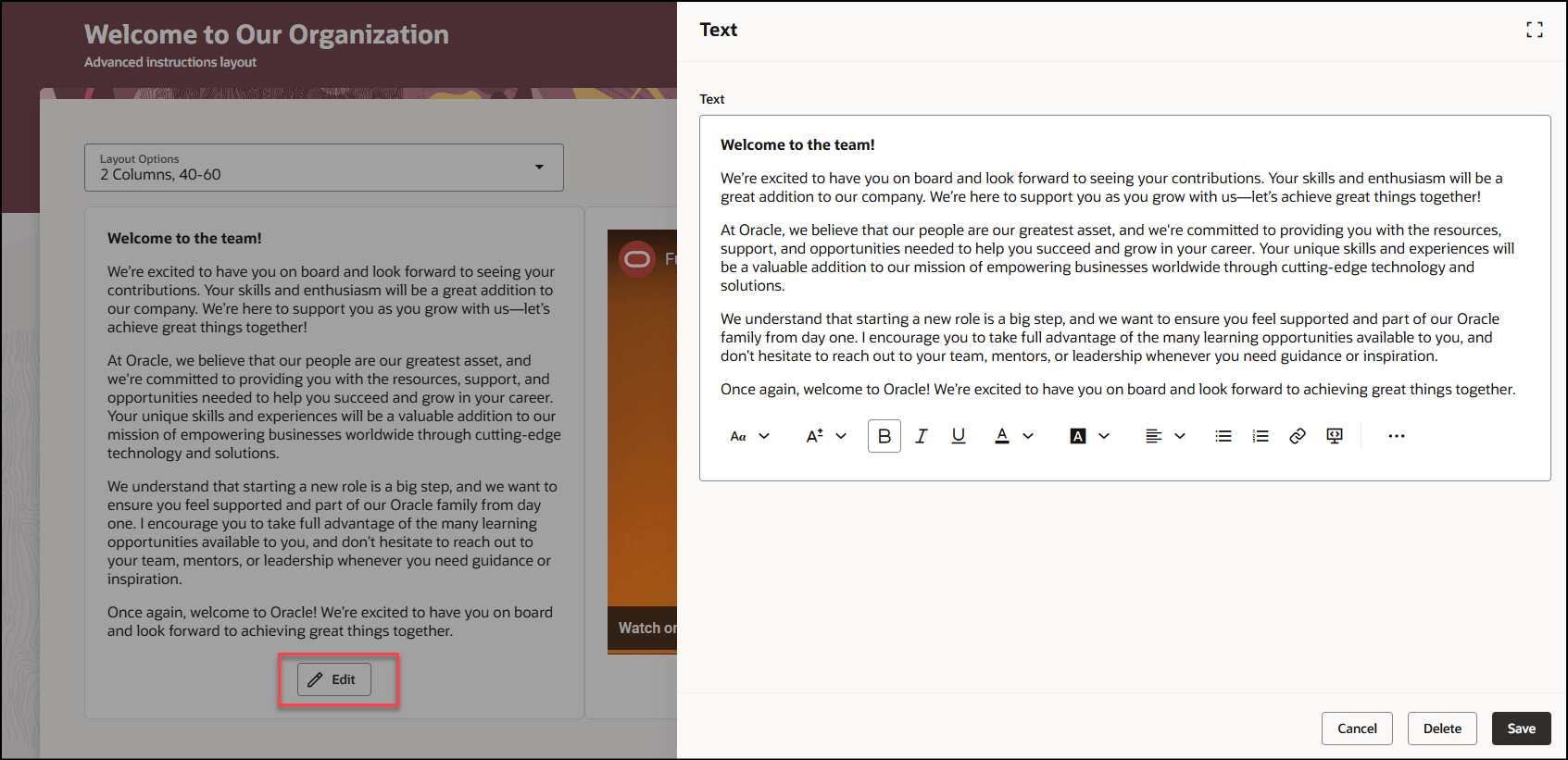 レイアウトのコンテンツの編集