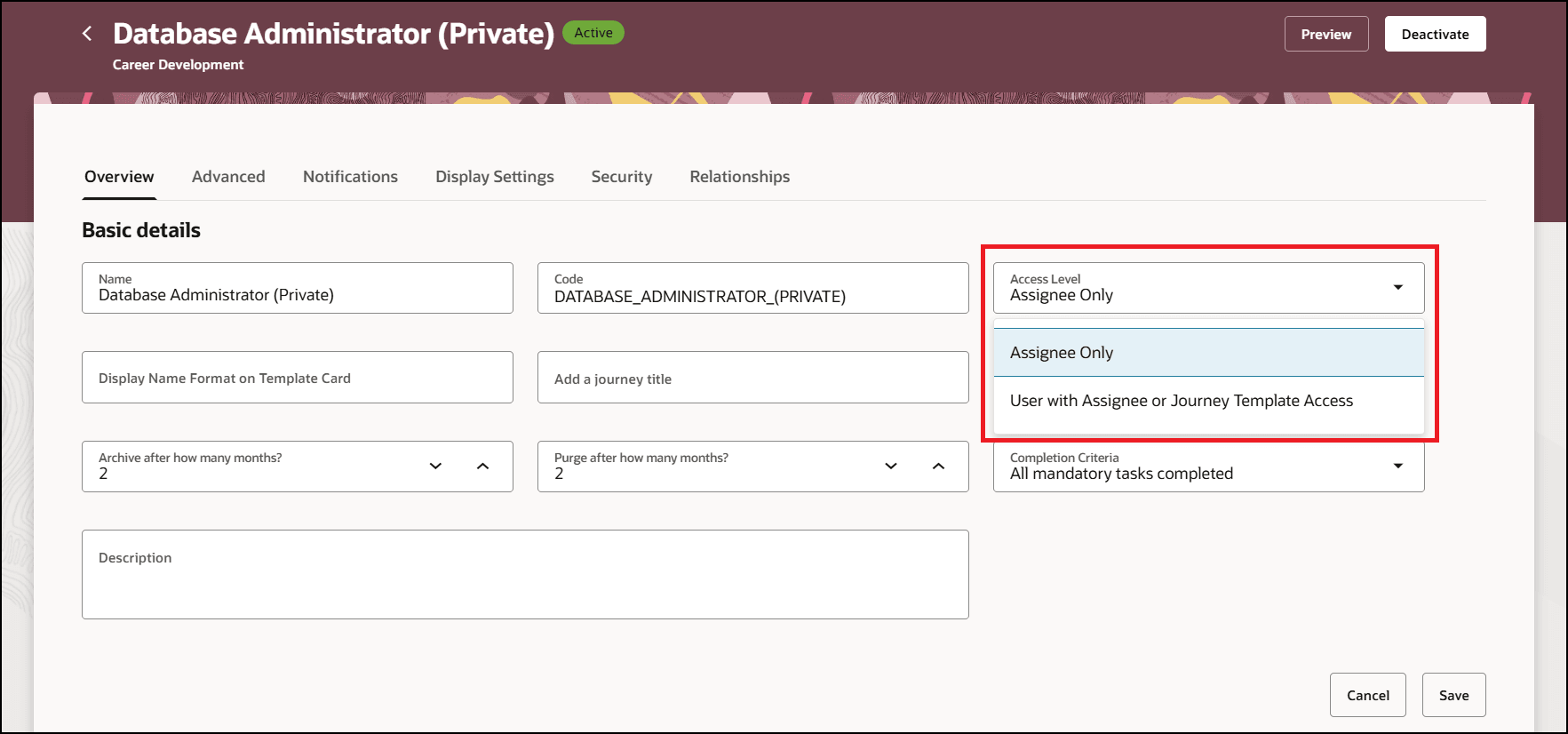 割当先のみとして構成されたアクセス・レベル(プライベート・ジャーニ)
