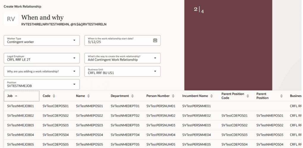 構成可能な職階値リスト