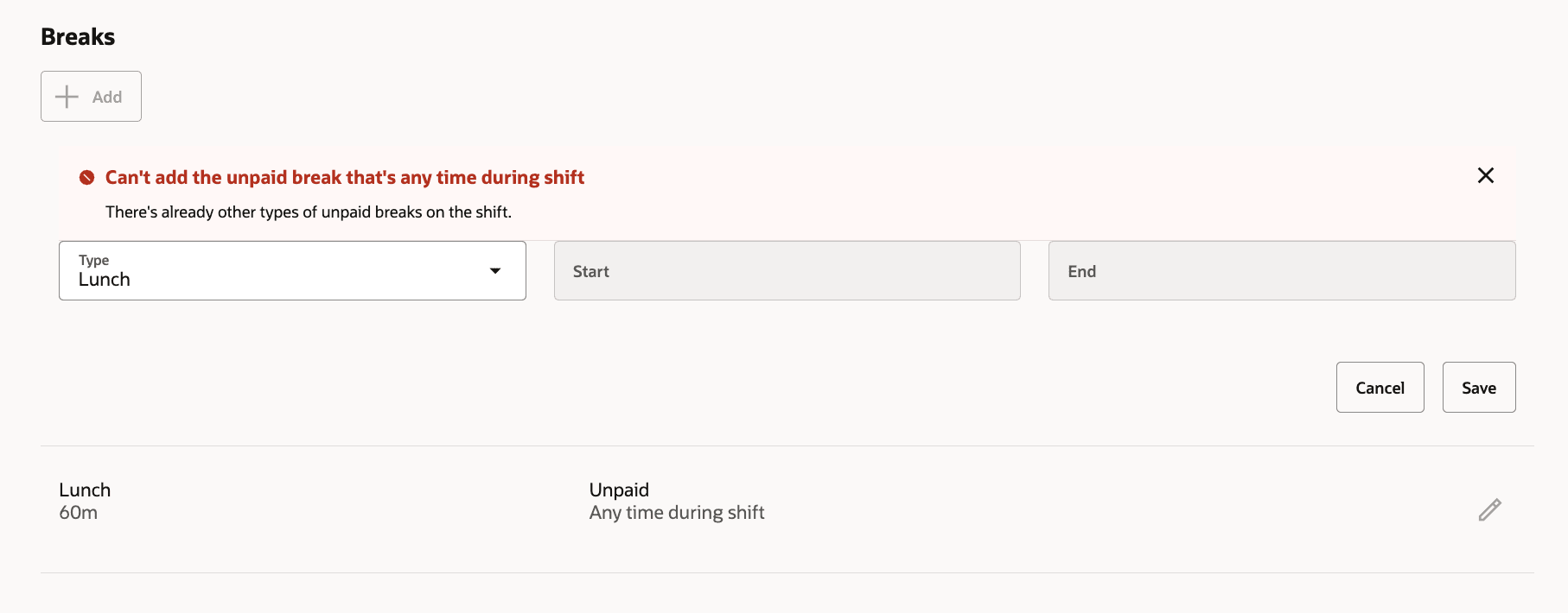 休憩のシフト・タイプ中に複数の時間がある場合のエラー