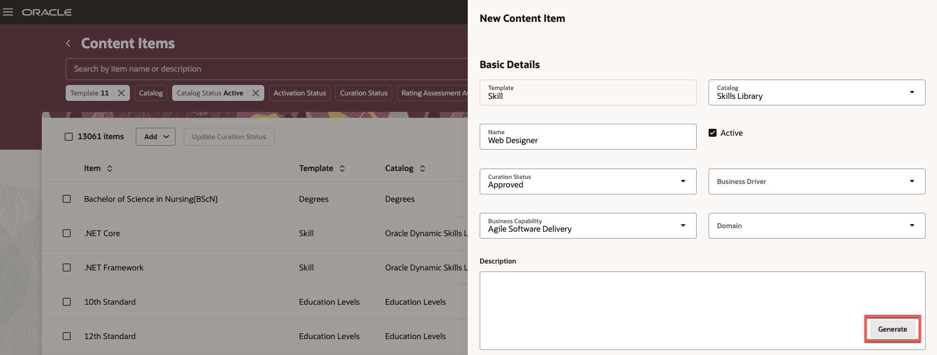 スキルの摘要の生成