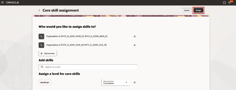 組織へのコア・スキルの割当