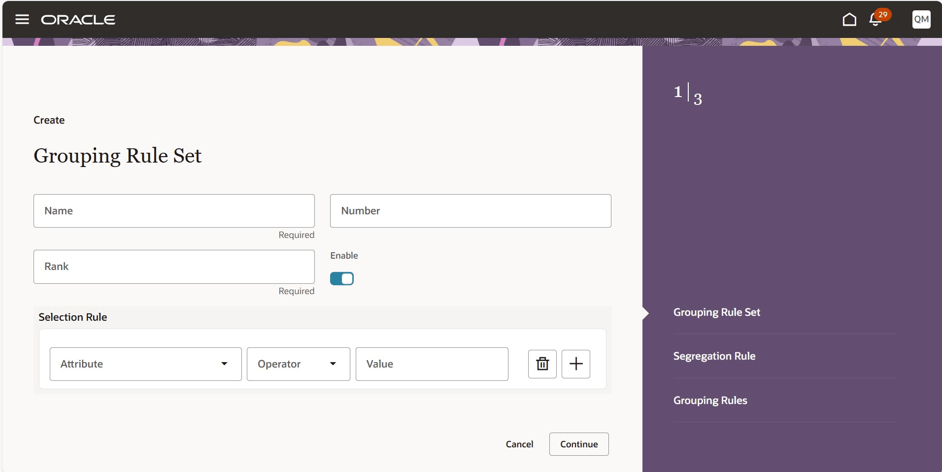グループ化ルール・セット