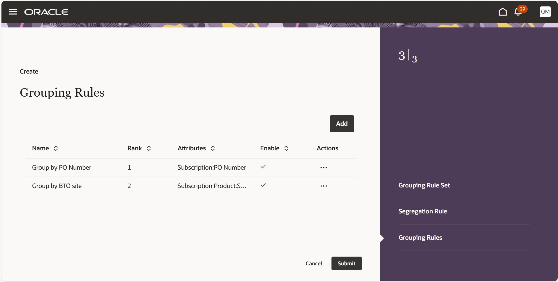 グループ化ルール・セット内の複数のグループ化ルール