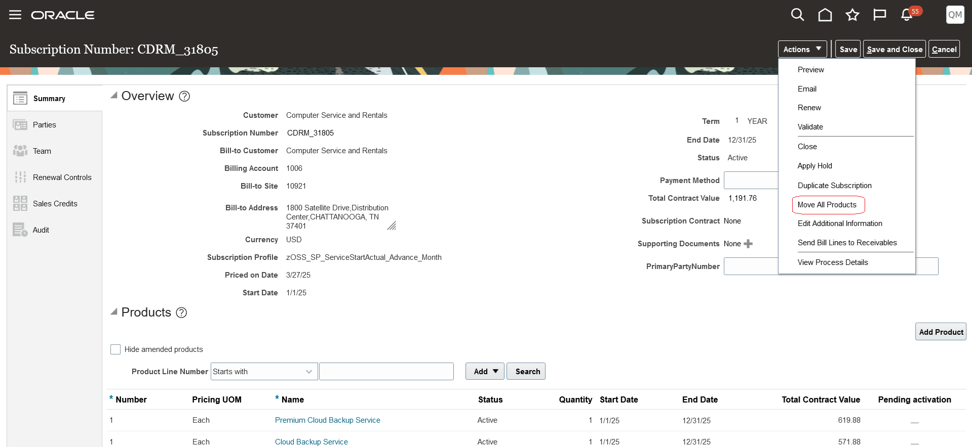 すべての製品の移動