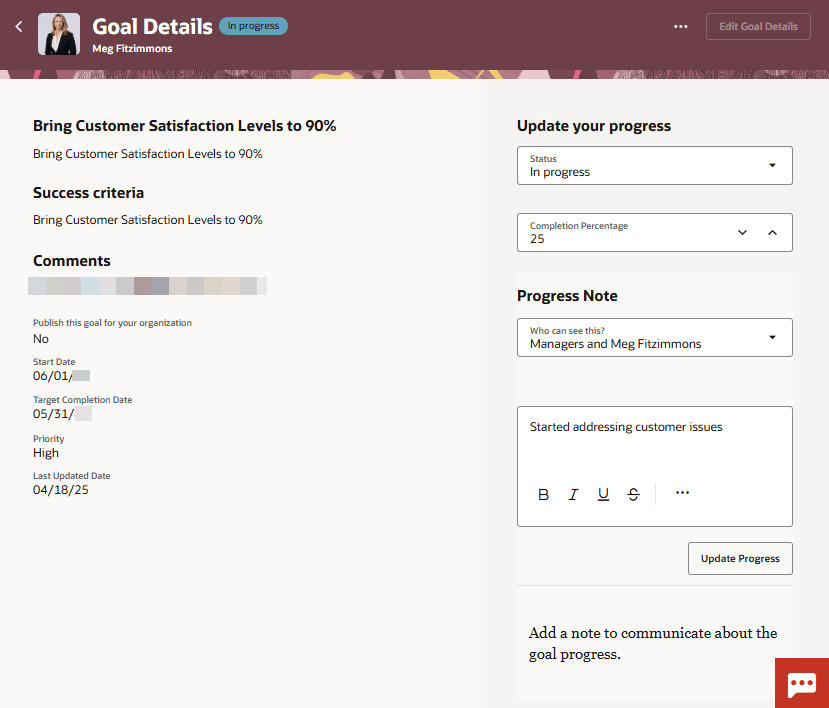 進行中のパフォーマンス目標の「目標詳細」ページ