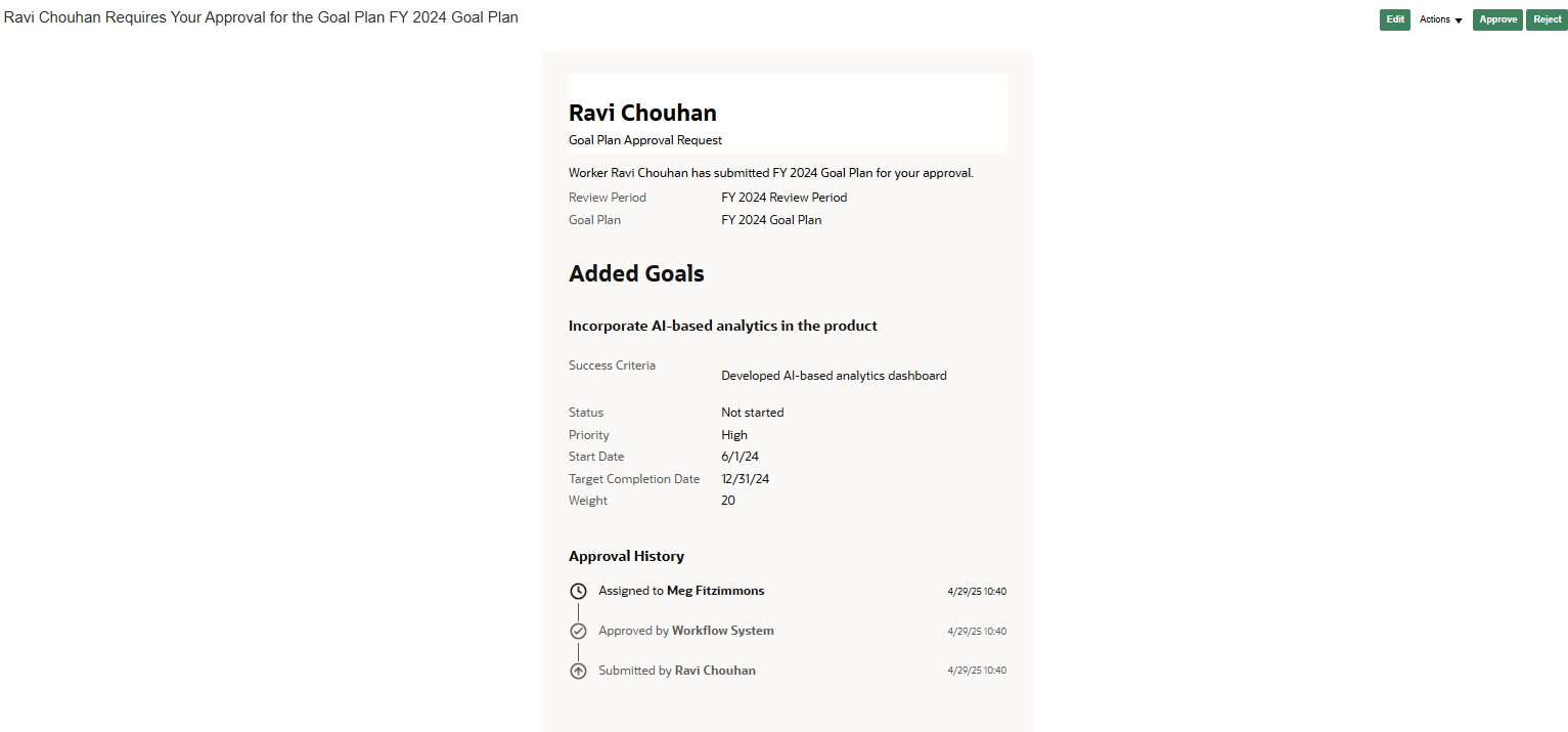 承認通知が必要