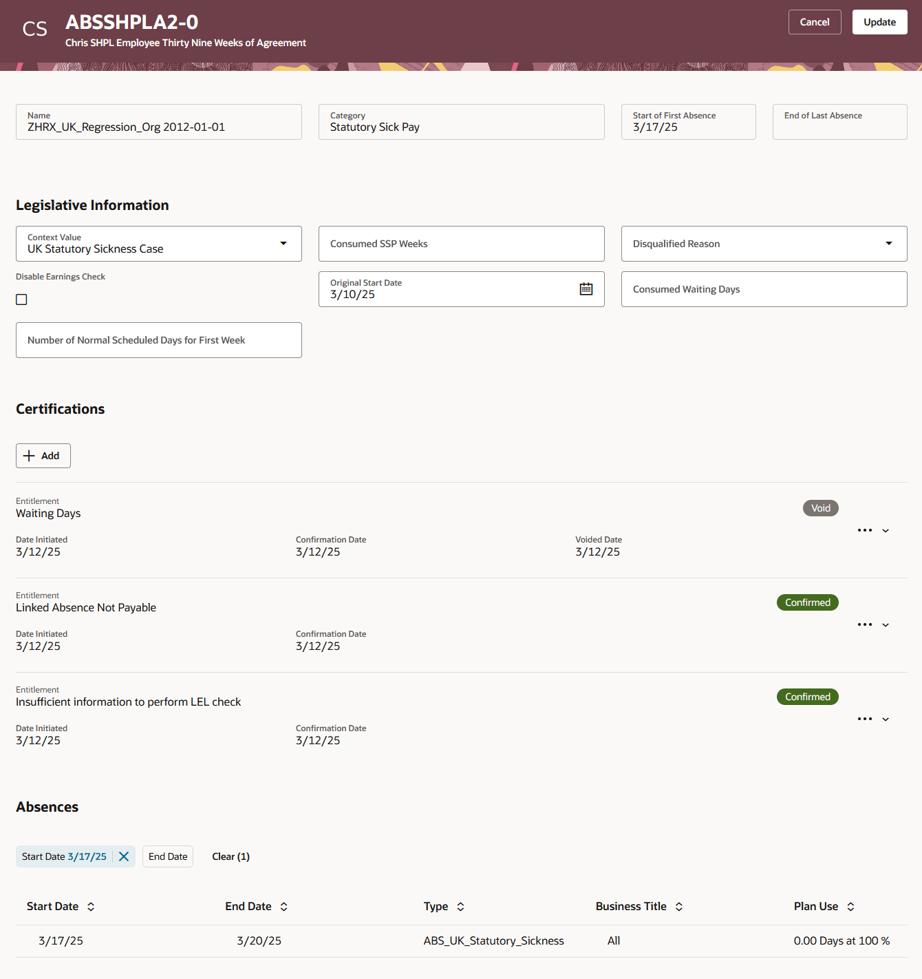 休暇欠勤ケース