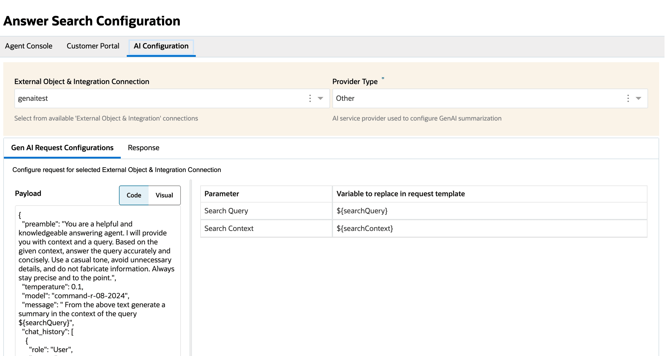 BUIでの生成AI構成