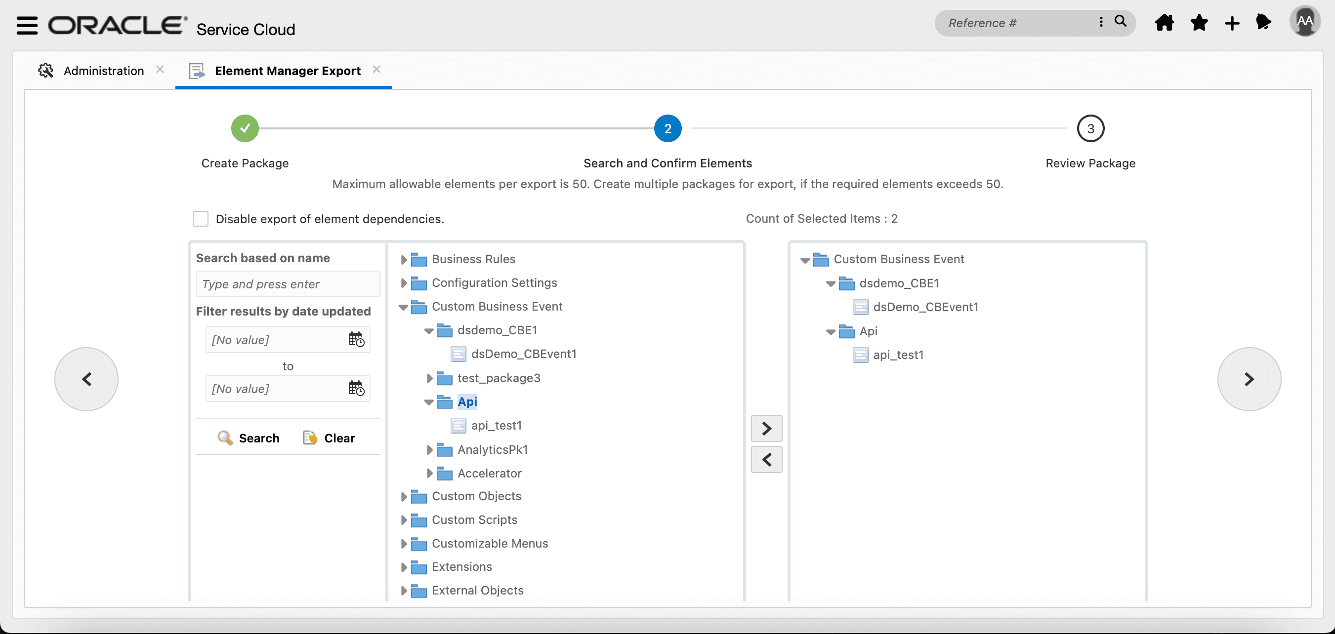 要素マネージャの検索パネルのカスタム・ビジネス・イベント
