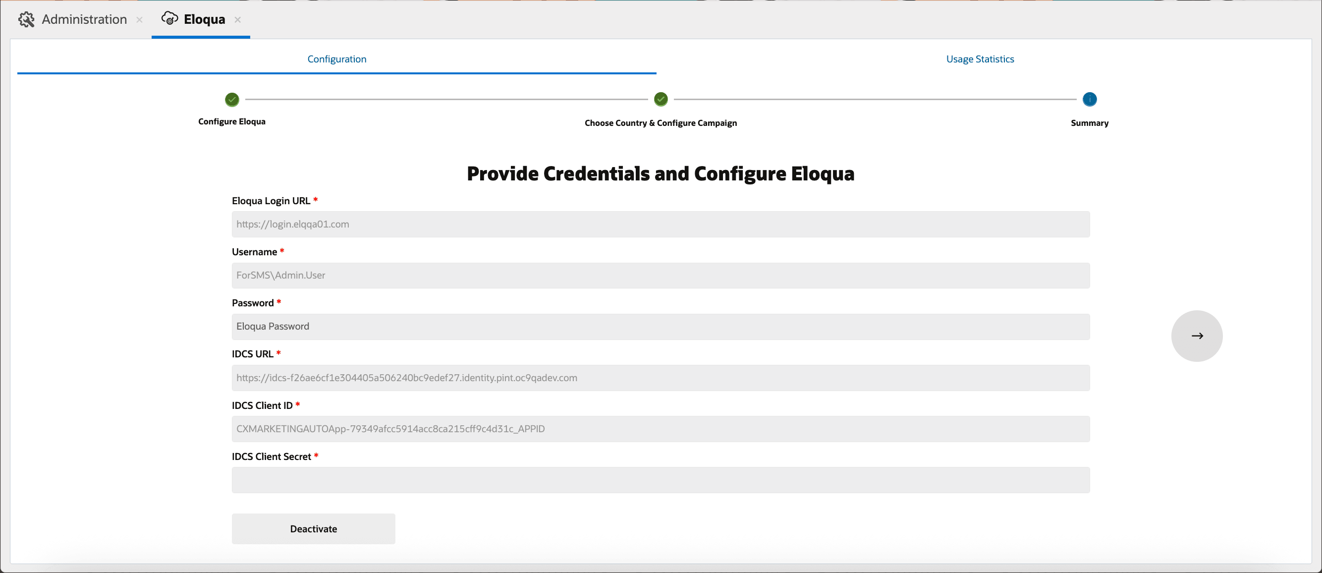 Eloquaコンフィギュレータ
