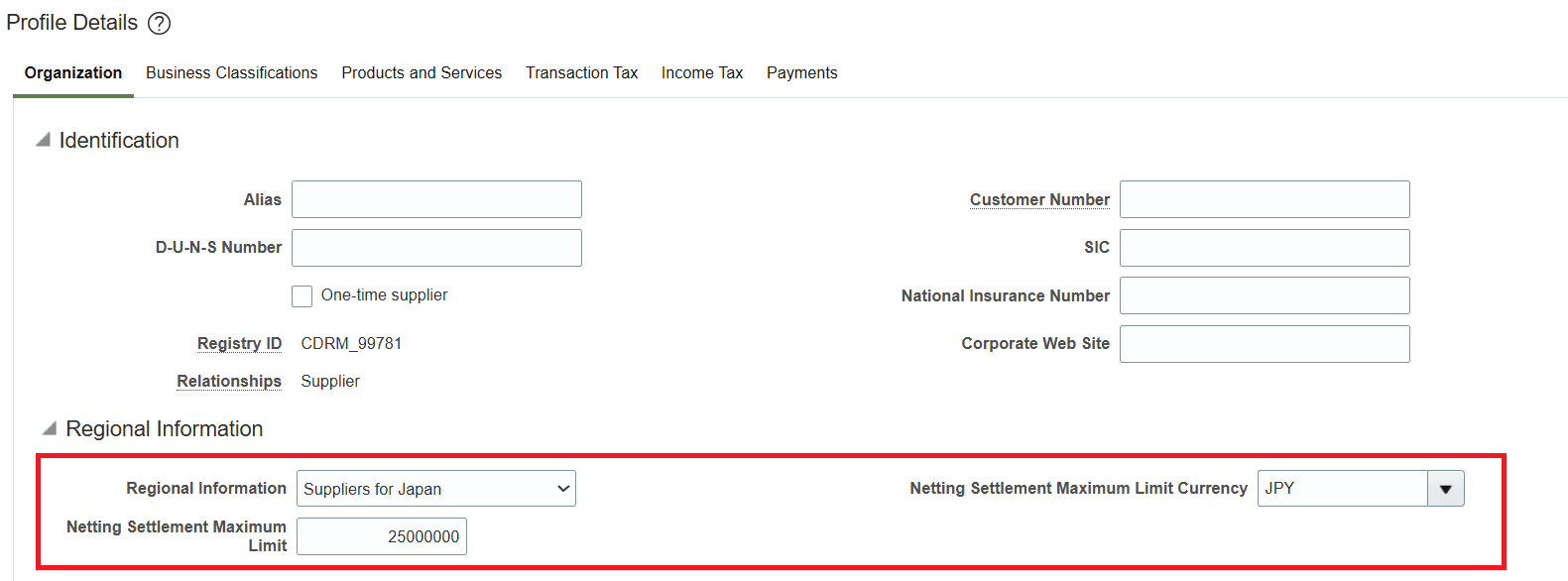 サプライヤ限度