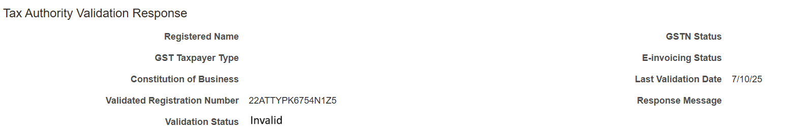 税務当局検証レスポンス