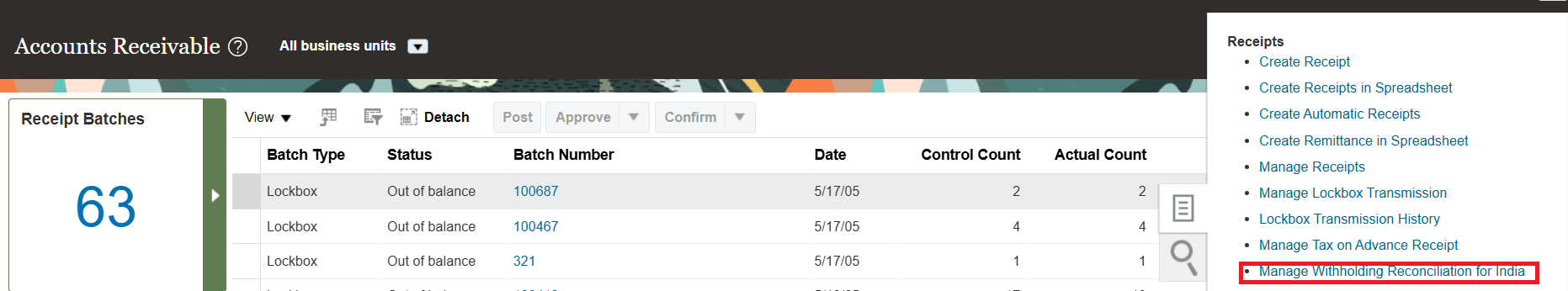 インドの源泉徴収突合せの管理タスク・リスト・メニュー項目