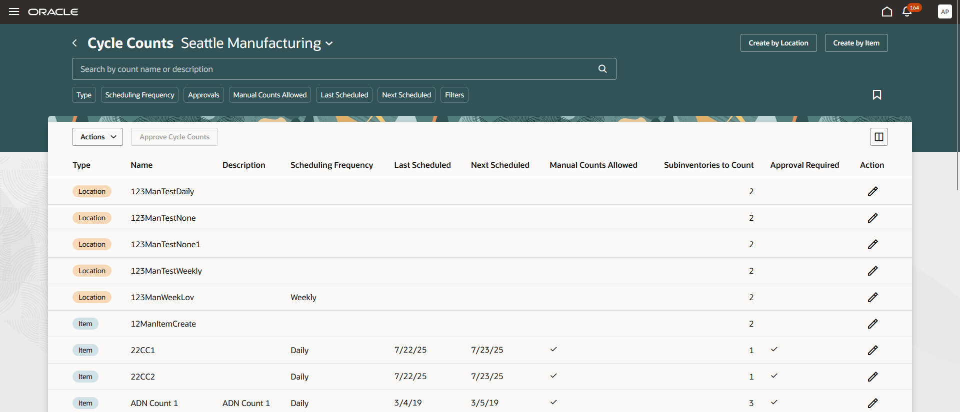 循環棚卸の作成 
