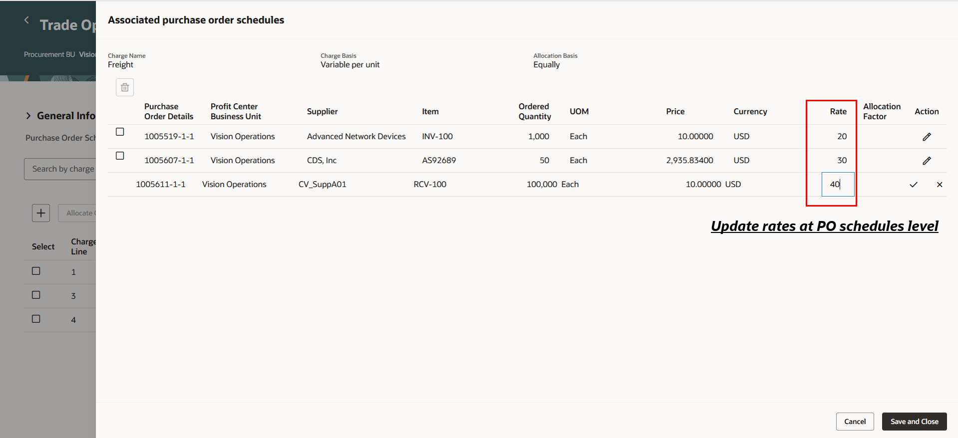 関連購買オーダー・スケジュール