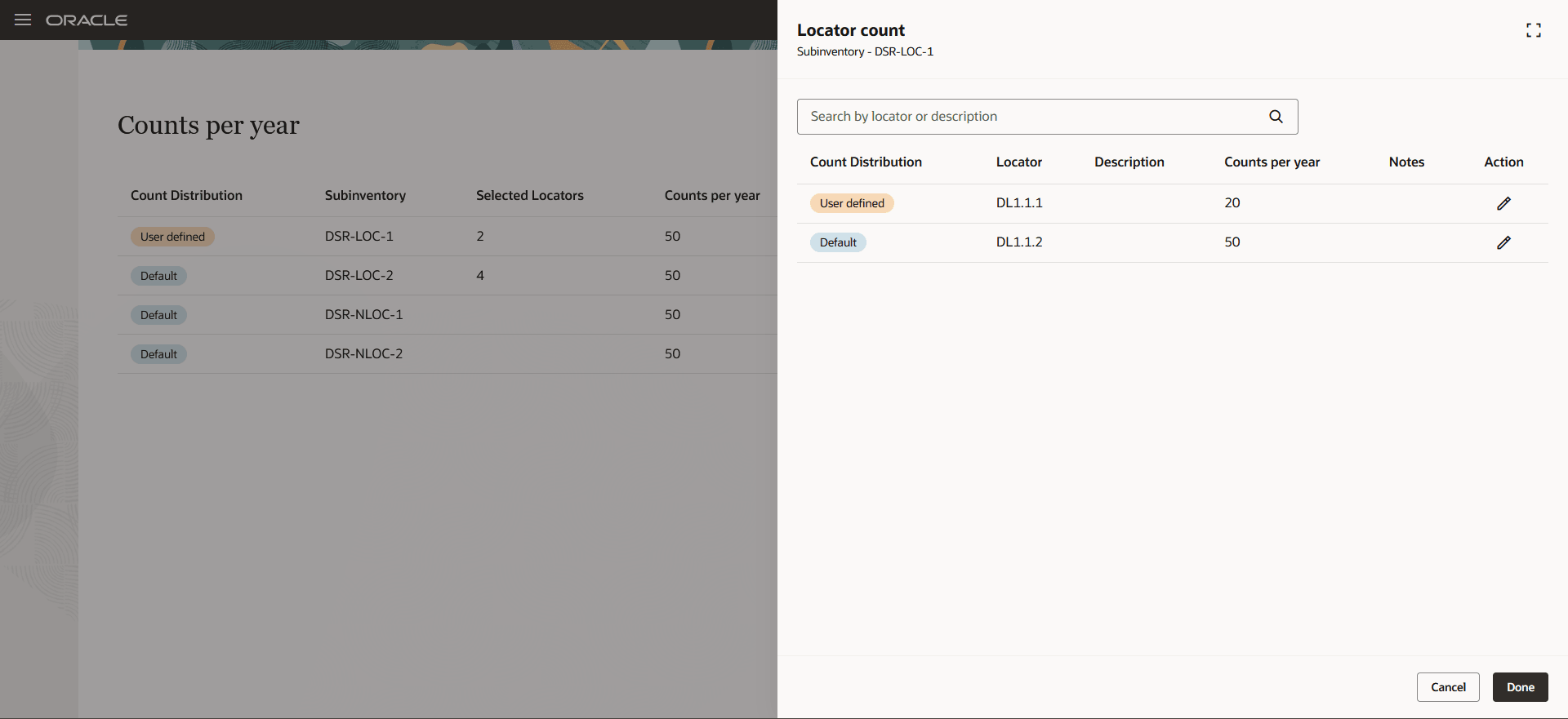 1年当たりの棚卸保管棚上書き