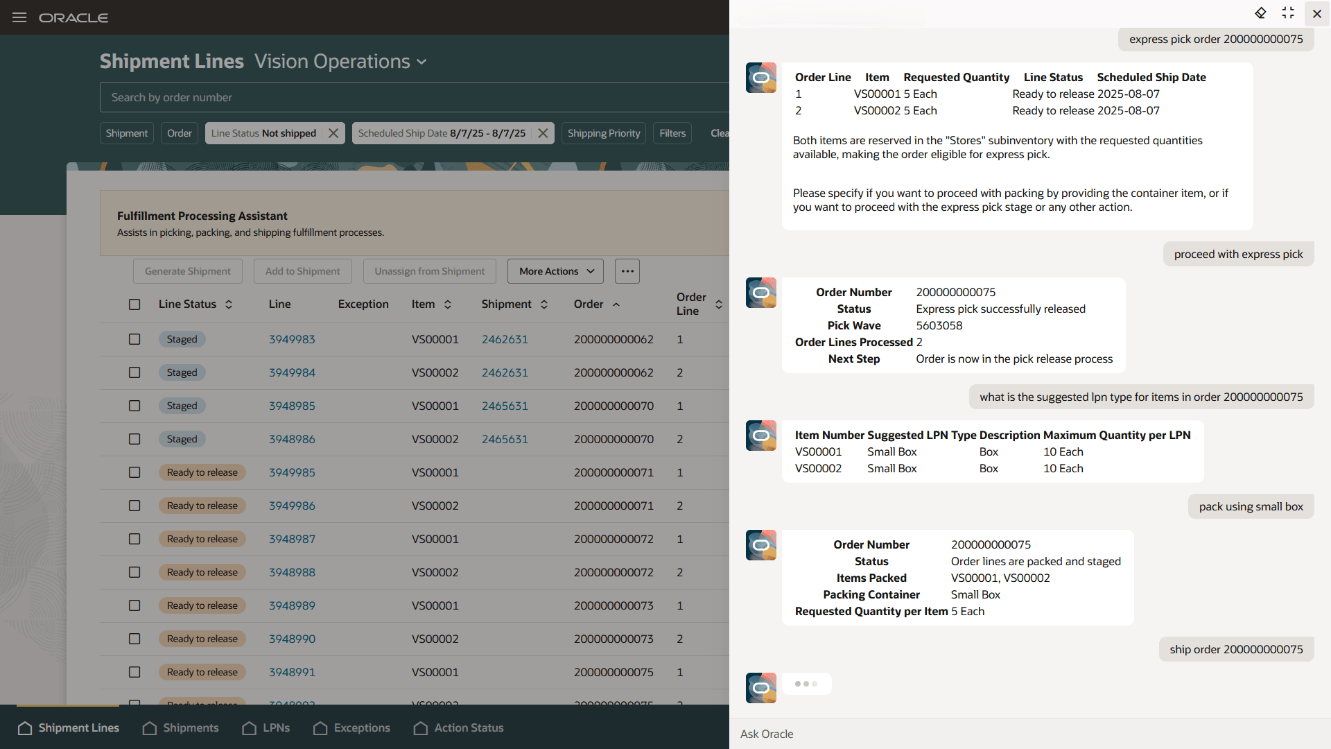 履行処理アシスタント