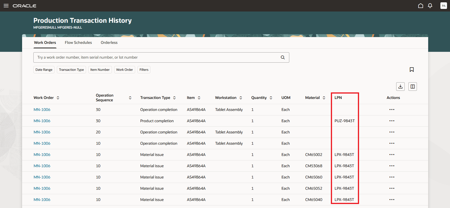 生産トランザクション履歴でのLPNのレビュー