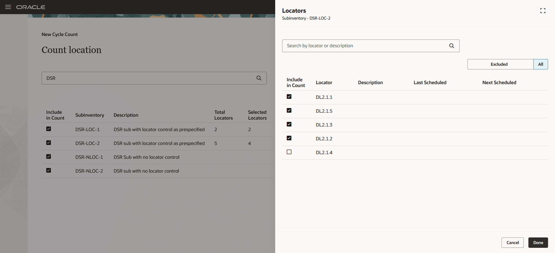 棚卸事業所除外保管棚