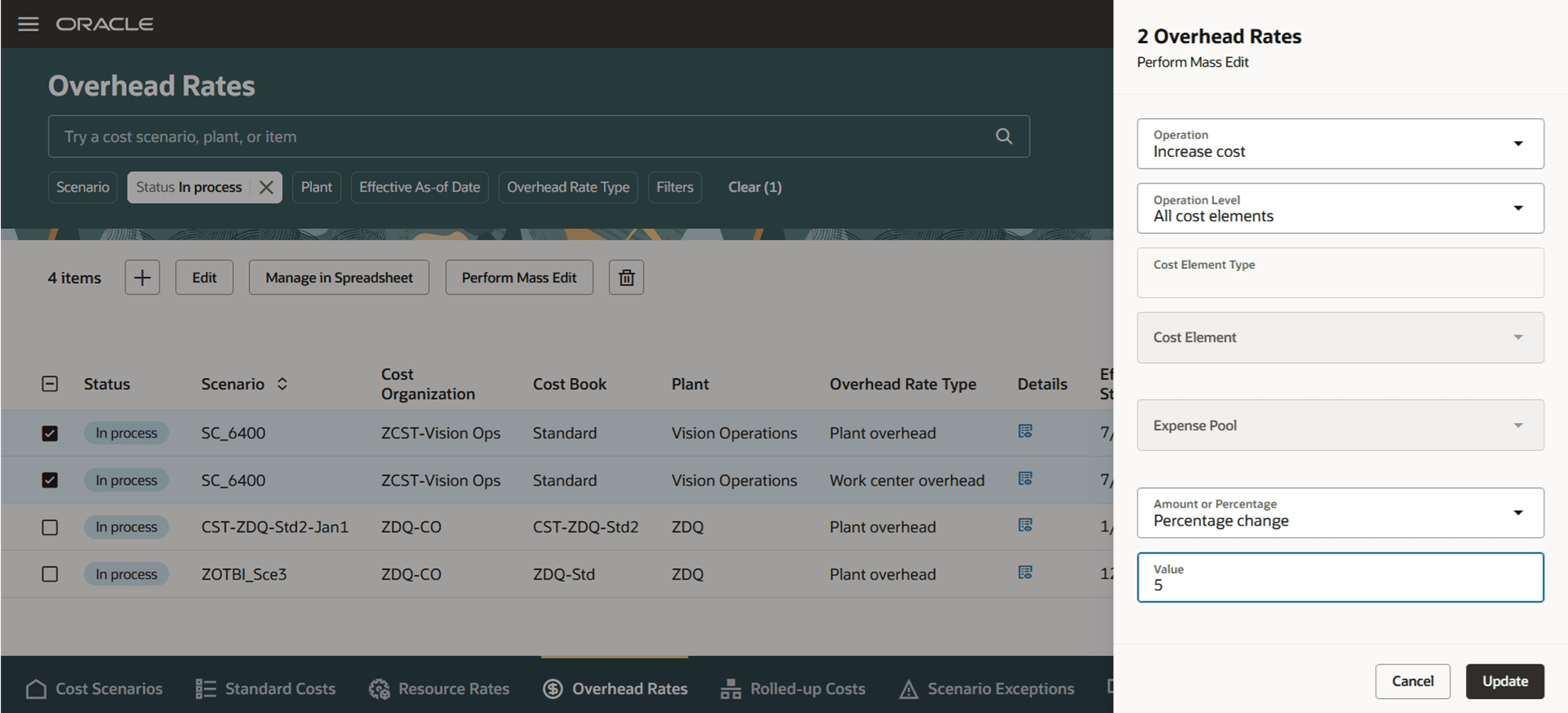 一括編集機能を示すスクリーンショット