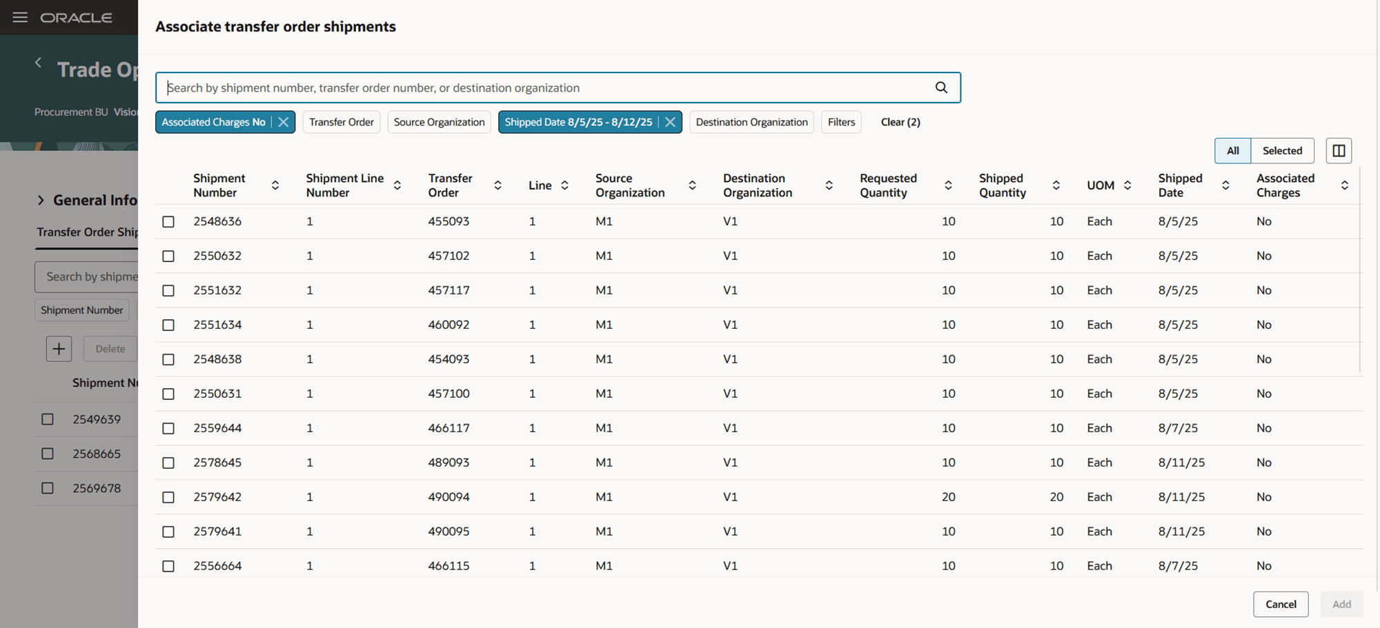 取引操作への転送オーダー出荷の追加
