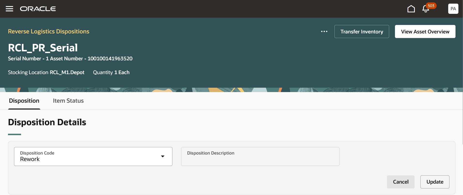 処分詳細の入力