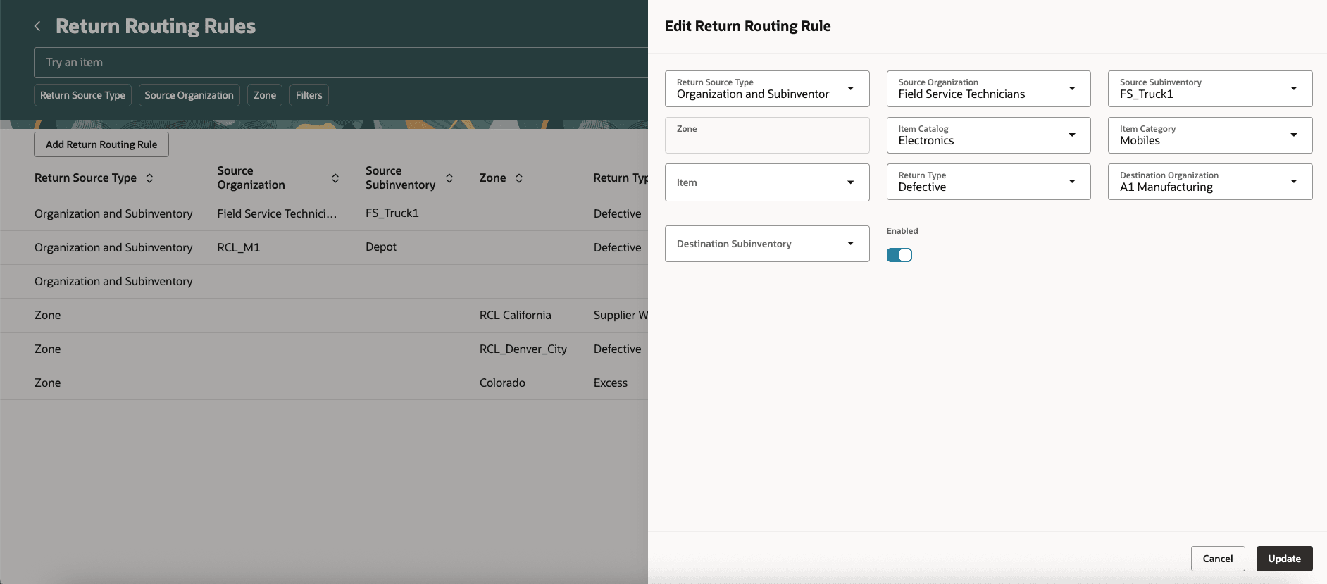 返品ルーティング・ルールの更新