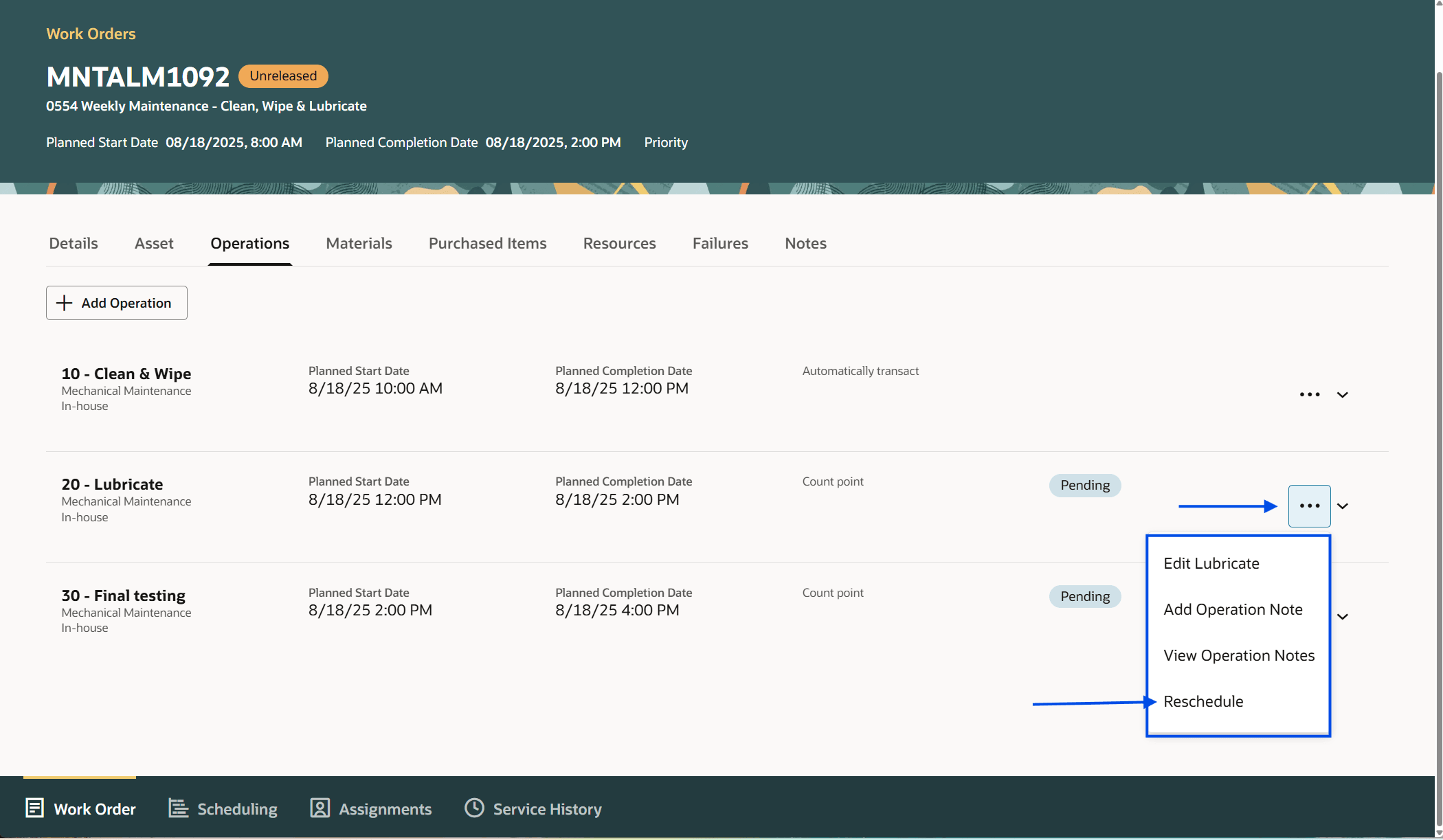 保守監督作業オーダー工程