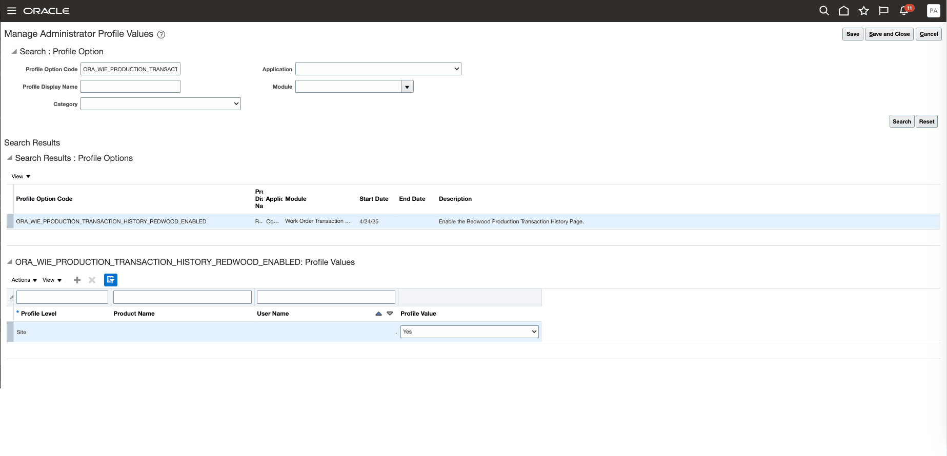 管理者プロファイル値の管理
