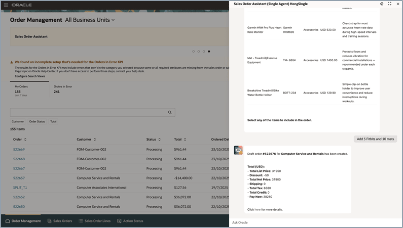 エージェントにドラフト・オーダー要約が表示されます