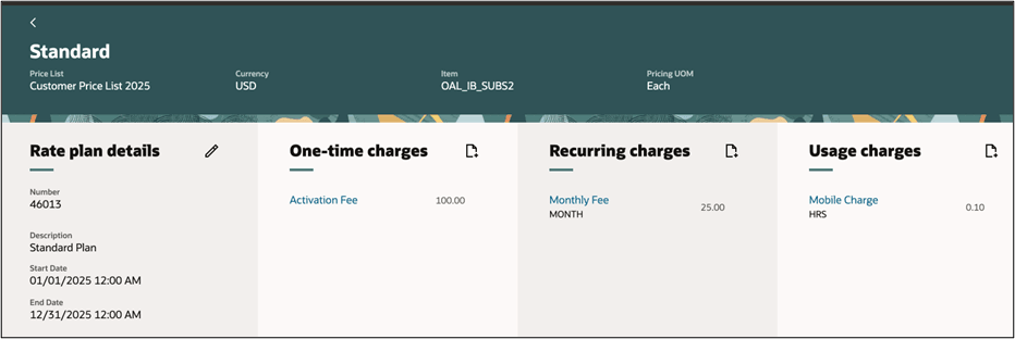 サブスクリプションのレートプランを作成および管理するための[サブスクリプション- レートプラン]ビュー: