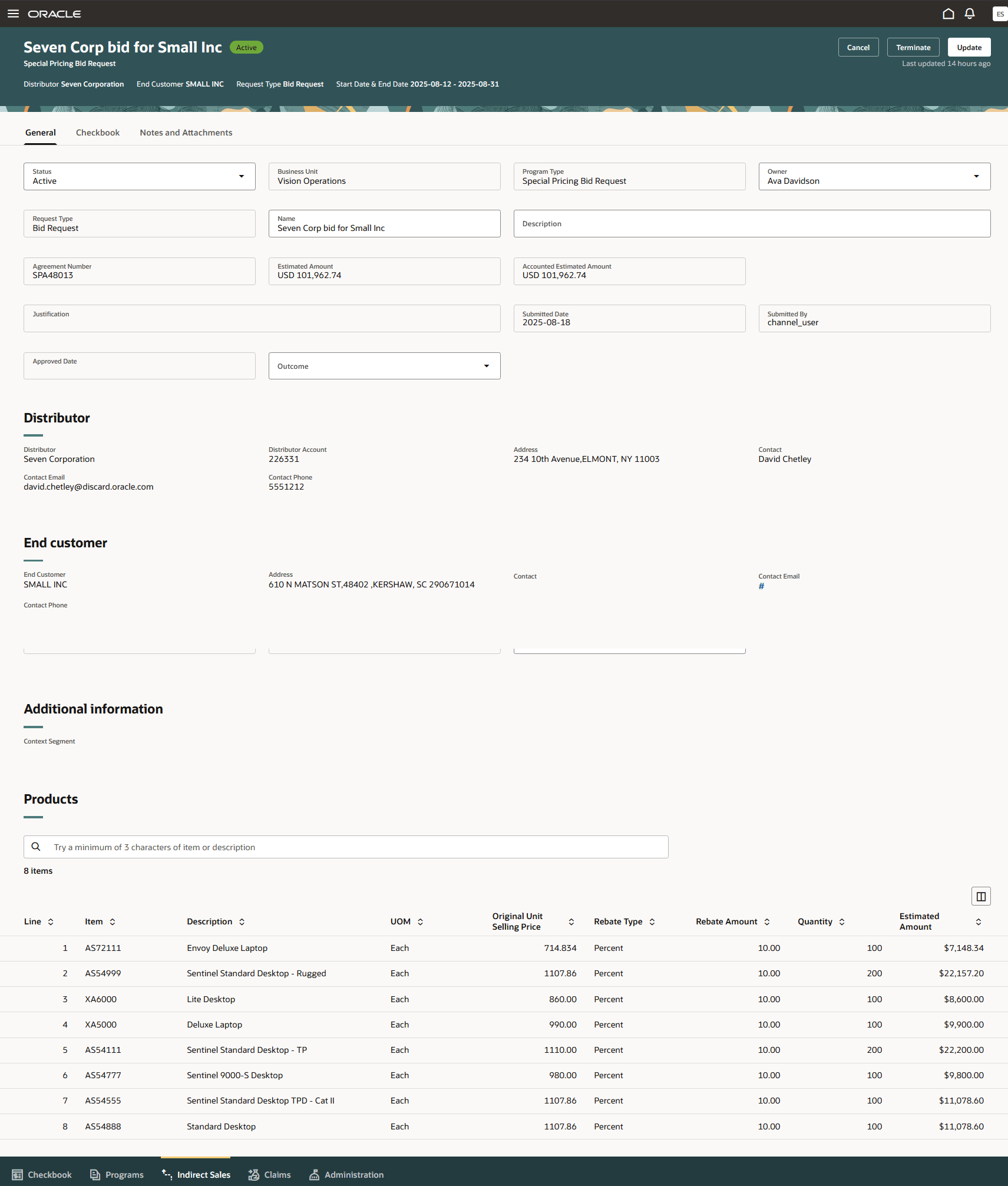 入札リクエストの特別価格契約