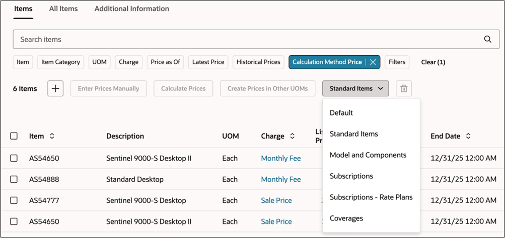 標準品目、モデル、サブスクリプション、カバレッジなど、タイプに従って品目をフィルタ、表示および管理します。 フィルタを適用すると、ページにそのタイプに固有のビューが表示されます 