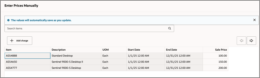  価格を手動で入力 