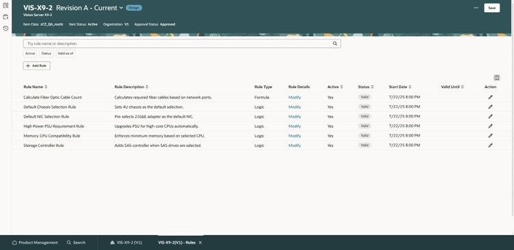 すべてのルールを1箇所で管理