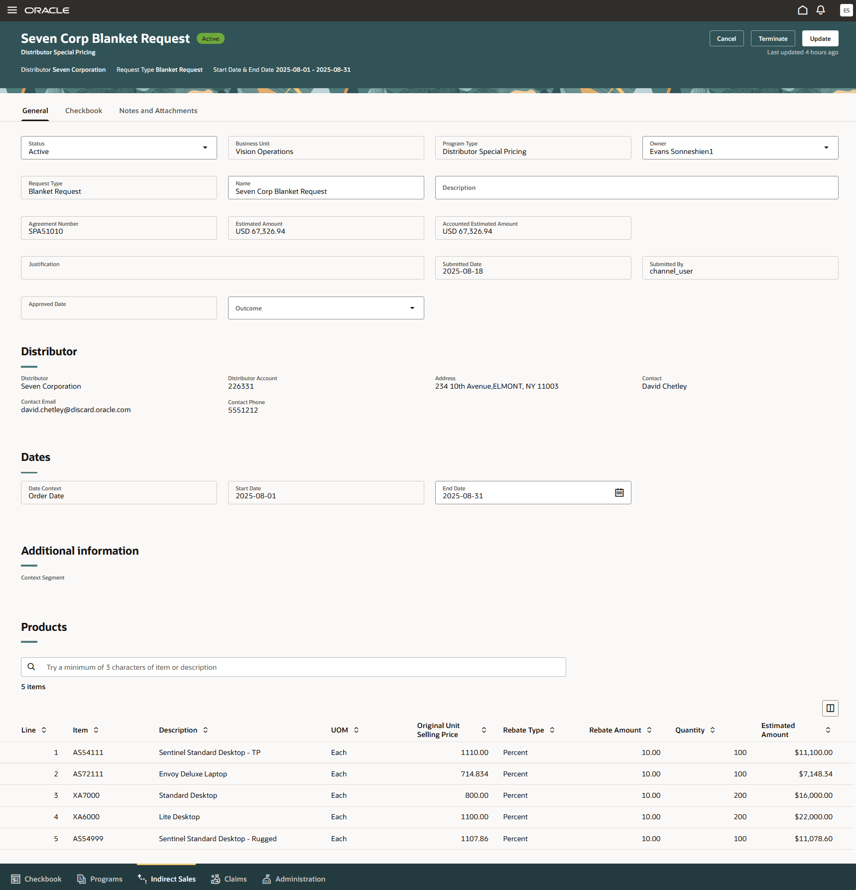 包括リクエストに対する包括リクエストのSPA