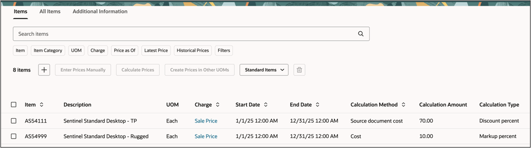  コストと価格設定を管理するルール