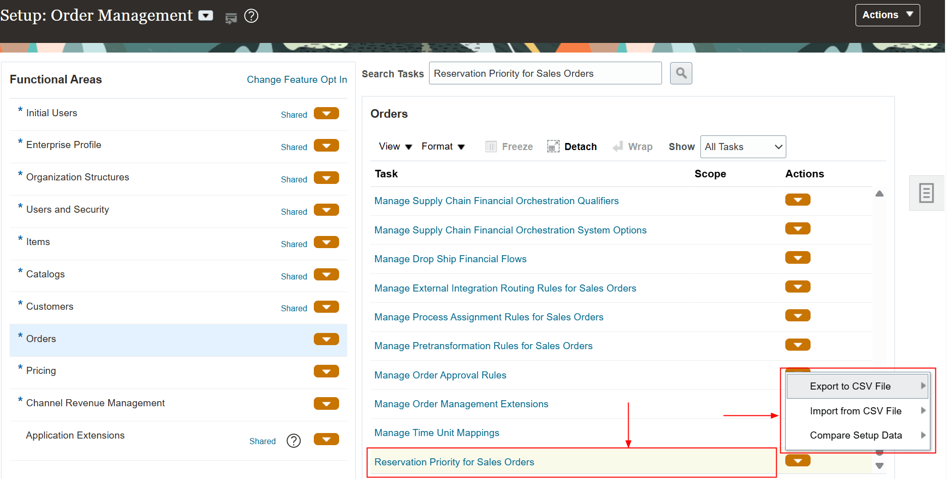 予約優先度の設定例
