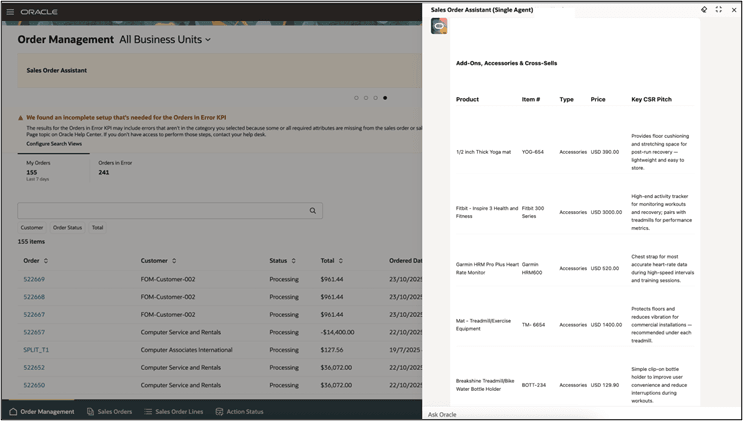 オーダー草案のアドオン推奨