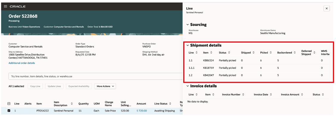 出荷詳細の子明細