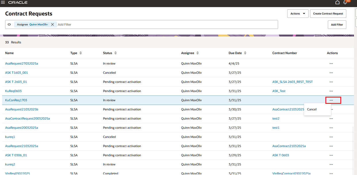 契約要求の取消