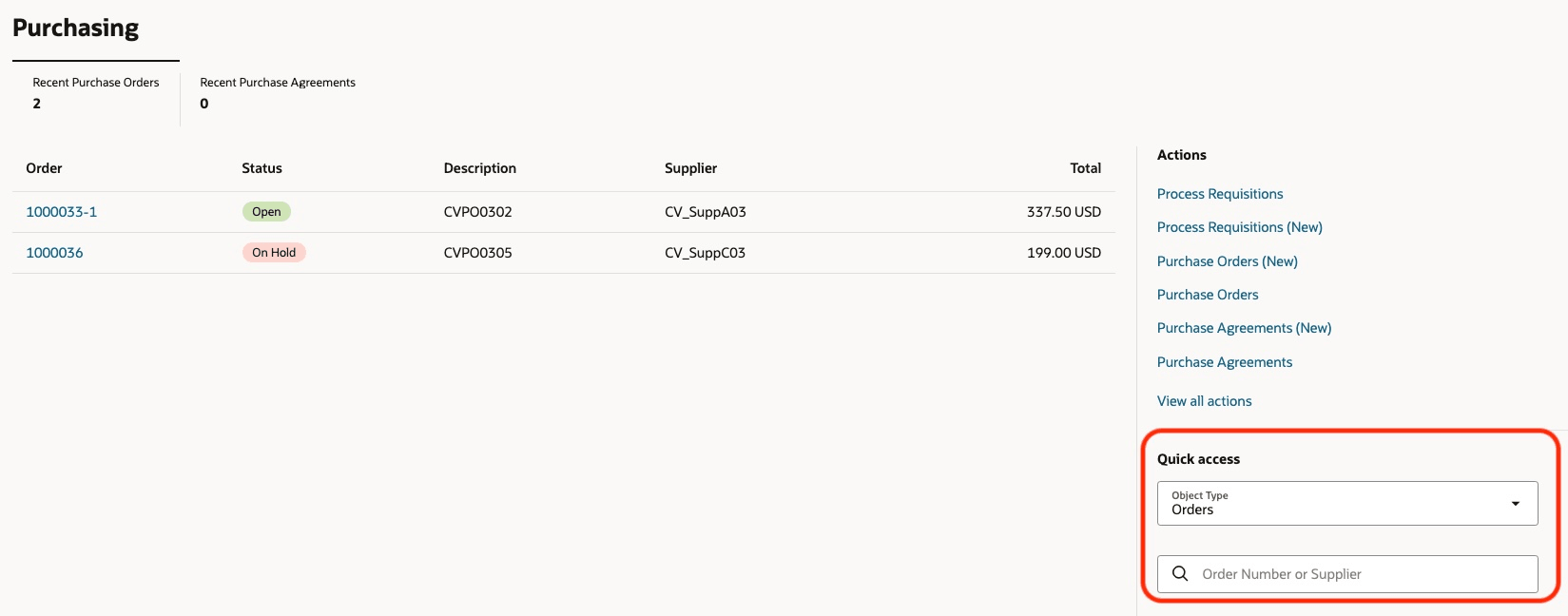新規クイック・アクセス・リージョンがあるランディング・ページ