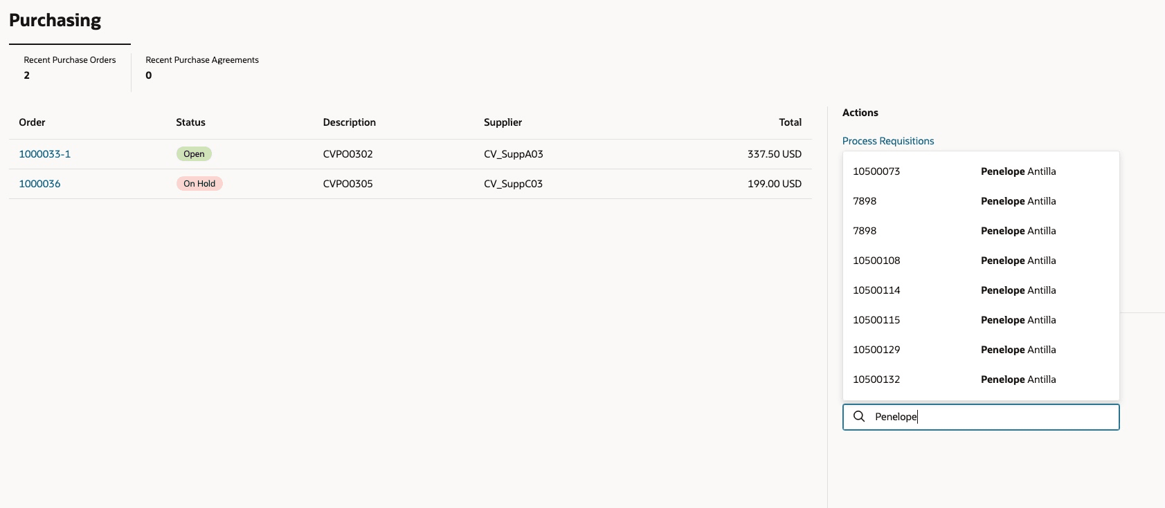 作成者名を使用した購買依頼の検索