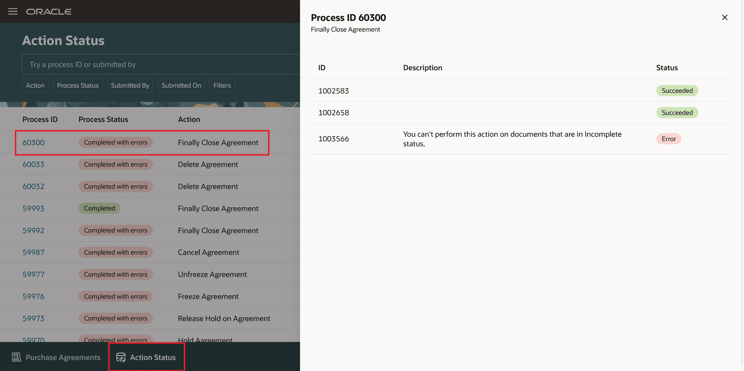処理ステータスのモニター、および結果の表示。