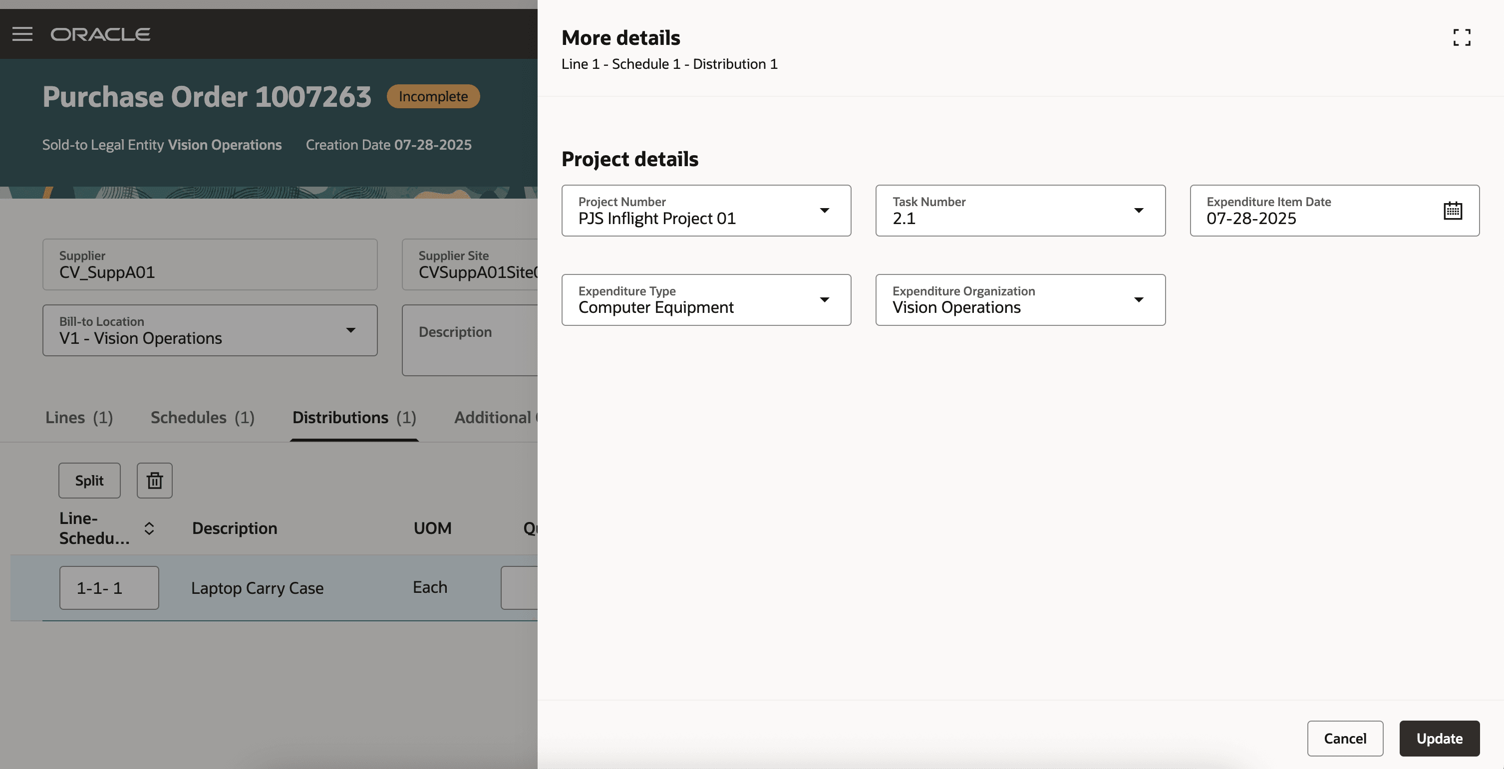 商品のプロジェクト詳細の編集