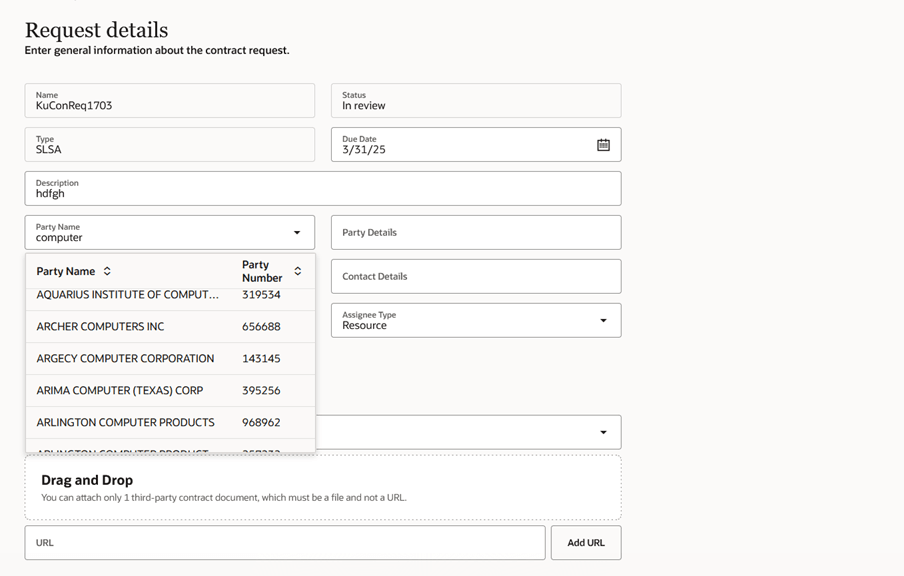 パーティ名フィールド